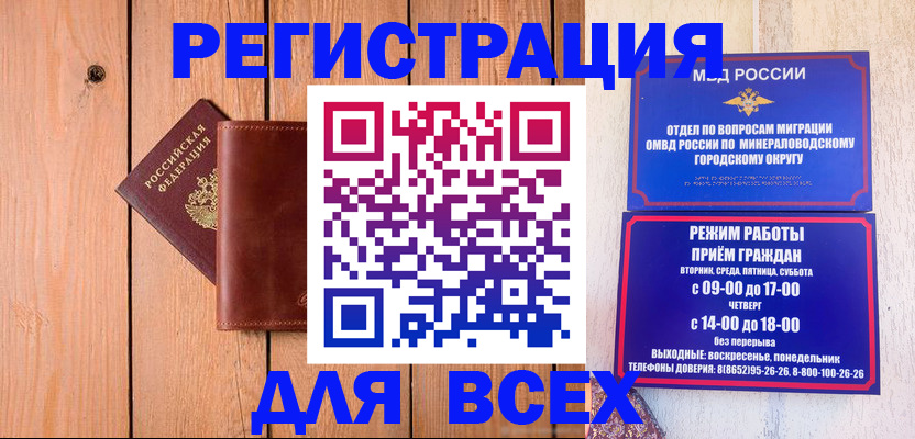 временная регистрация госуслуги в Анадыре