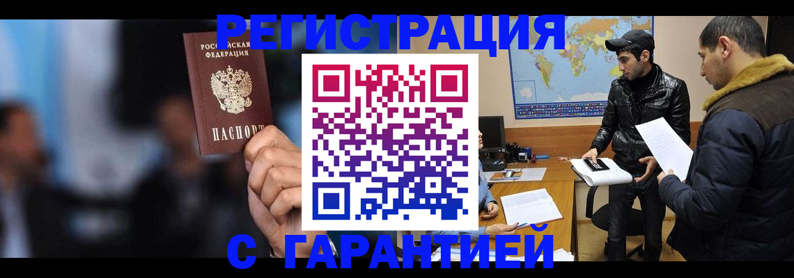 форма 3 в Анадыре