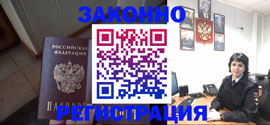 форма 3 в Анадыре