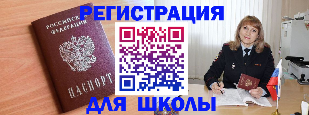 форма 3 в Анадыре